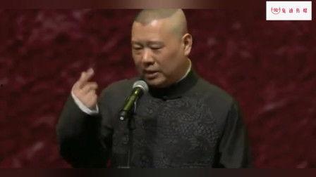 圈内人爆料张云雷杨九郎