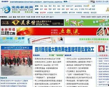 宜宾新闻爆料电话多少,揭秘市民与媒体互动的桥梁