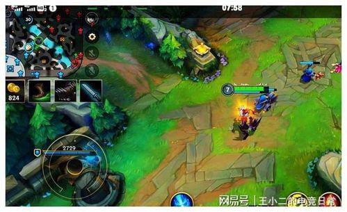 联盟台服爆料了吗最新消息