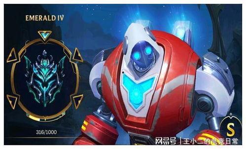 联盟台服爆料了吗最新消息