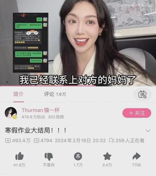 河南网红爆料事件视频曝光,揭秘背后真相