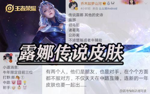 王者瑶瑶皮肤爆料视频,梦幻仙子降临王者峡谷