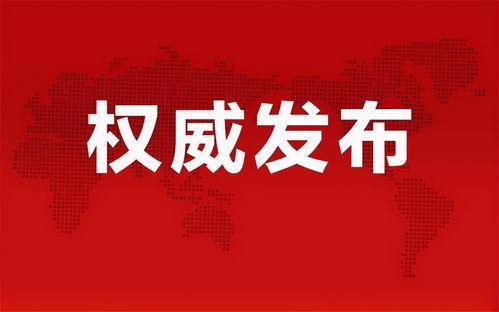 子林最新爆料消息,揭秘娱乐圈最新劲爆内幕