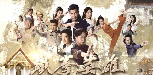 城寨英雄在线观看粤语,重温香港经典剧集，感受江湖传奇魅力
