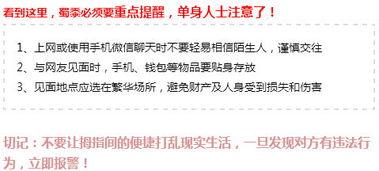 近日新闻爆料大全图片高清,新闻爆料大全图片高清大曝光