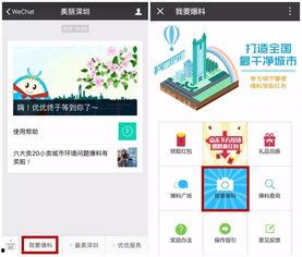 微信公众号爆料娱乐圈,揭秘明星幕后故事