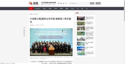 大湾区新闻爆料网站有哪些,聚焦热点，洞察湾区动态
