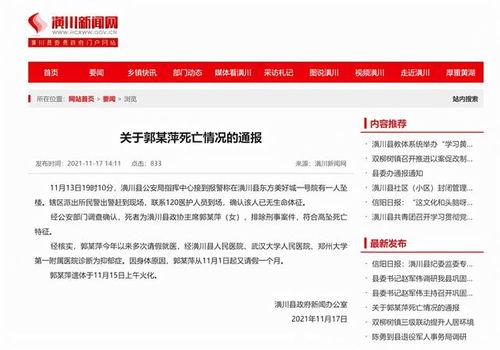 信阳新闻爆料网站,最新动态盘点，揭秘本地热点事件