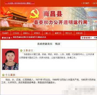 信阳新闻爆料网站,最新动态盘点，揭秘本地热点事件