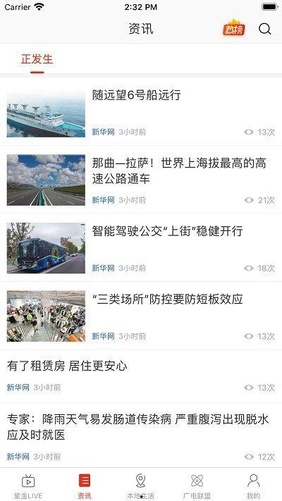 贵州毕节新闻爆料,揭开神秘事件背后的真相