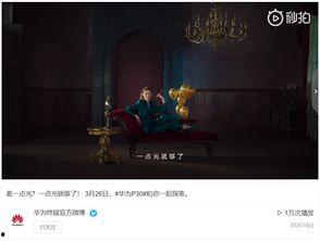 黑暗爆料最新视频更新时间,揭秘最新视频更新，揭秘背后惊人真相！