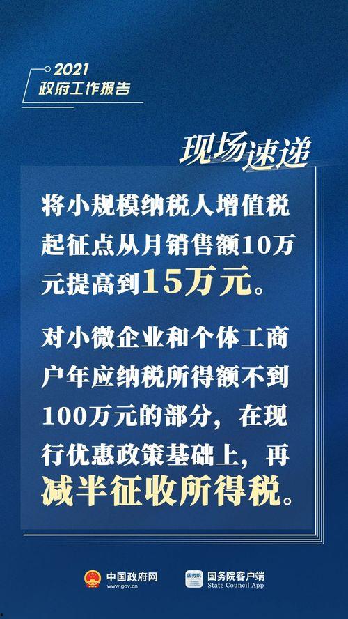 济南爆料最新消息新闻报道,聚焦城市动态与民生焦点