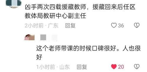 济南爆料最新消息新闻报道,聚焦城市动态与民生焦点