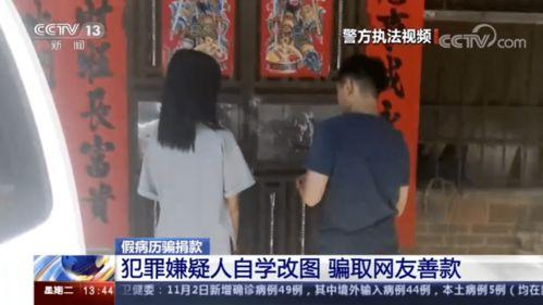 哈尔滨爆料女子死亡视频,哈尔滨女子死亡视频引发关注