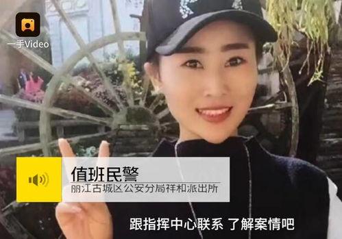 梁凤秀爆料老马视频播放,真相与争议并存
