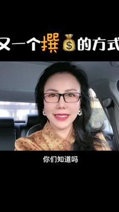 梁凤秀爆料老马视频播放,真相与争议并存