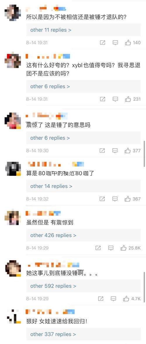 徐穗珍最新爆料微博号,揭秘娱乐圈幕后真相！”