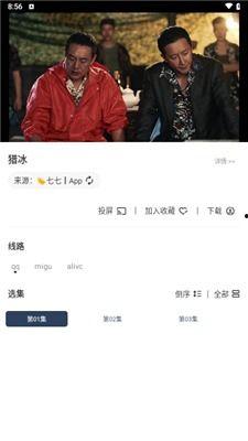 在线观看更多,在线观看，畅享海量内容