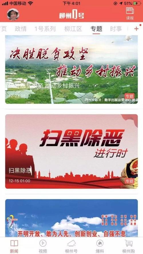 爆料新闻 视频素材库,视频素材库背后的秘密
