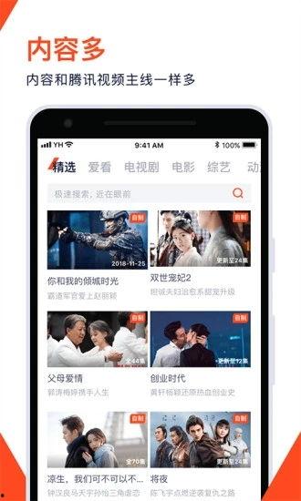 牛队爆料视频完整版下载,揭秘幕后真相与精彩瞬间