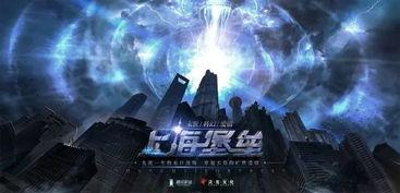 上海堡垒最新爆料,科幻巨制再掀波澜，最新爆料揭秘神秘势力