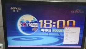 新闻30分爆料,聚焦社会热点事件，深度剖析背后真相