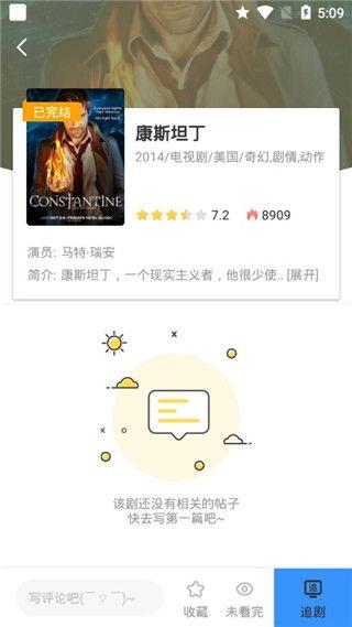 娱乐爆料拍照软件下载,下载攻略与使用心得
