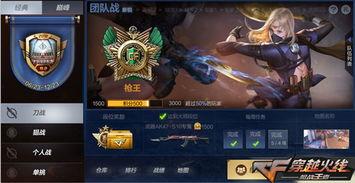 王者战争爆料视频下载,揭秘最新爆料视频中的精彩瞬间与亮点