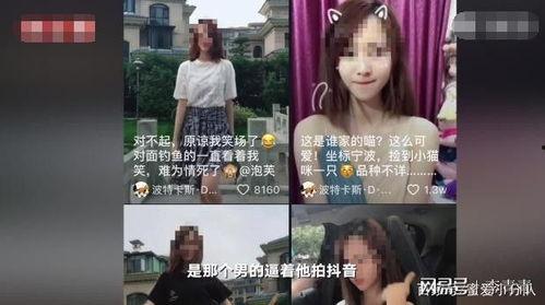 网红分手事件爆料视频,揭秘背后真相与情感纠葛