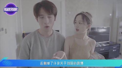 网红分手事件爆料视频,揭秘背后真相与情感纠葛