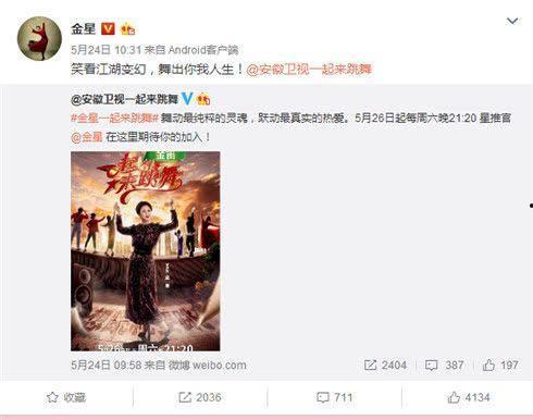 今日娱乐最新爆料