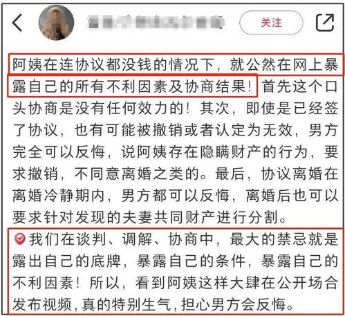 阿姨最新爆料网址是什么,揭秘神秘网址背后的惊人真相