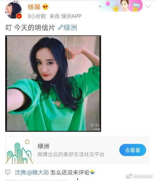 网红网曝吃瓜事件视频,揭秘幕后真相