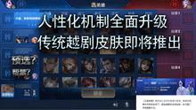 王者教官爆料视频大全,视频大全背后的精彩瞬间