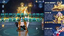 王者教官爆料视频大全,视频大全背后的精彩瞬间