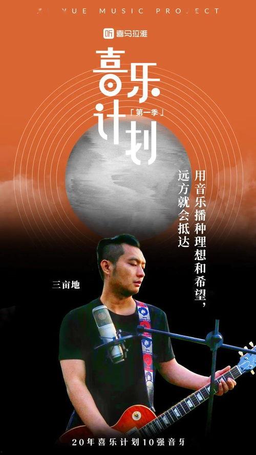 娱乐爆料背景纯音乐,揭秘幕后旋律的魅力