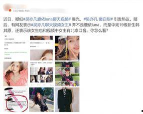 网友爆料食材视频大全集,食材视频大全集，揭秘厨房里的秘密！