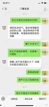 禹州最新爆料新闻报道网,揭秘神秘事件背后的真相