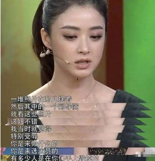 娱乐圈最新鲜的爆料明星,当红明星背后的惊人真相