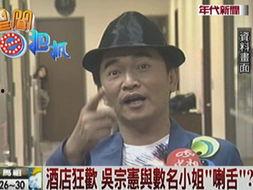 台湾人爆料最新新闻,最新台湾新闻事件引发热议！”