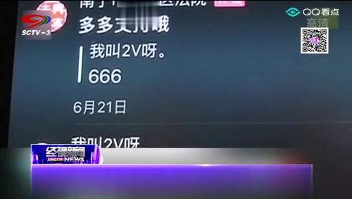抖音广西新闻爆料视频,最新事件现场直击！”