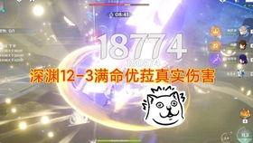 原神最新爆料2.1,新角色、新剧情，探索神秘“翠绿之洲”