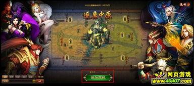 街机三国最新爆料,神秘英雄降临，战火再燃三国风云！