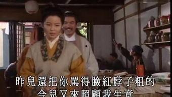 聊斋1全集在线观看,穿越时空的奇幻之旅