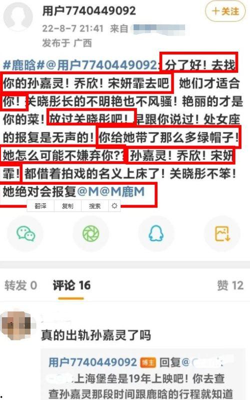 内娱爆料最新新闻,最新热点事件揭秘，明星动态一网打尽！