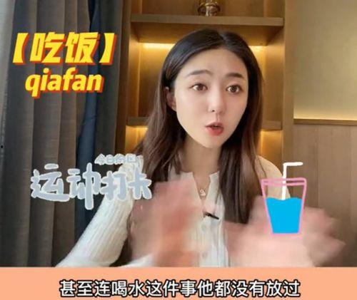 男爱豆最新爆料,揭秘娱乐圈背后的惊人真相