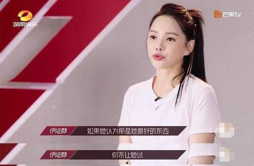 伊能静蓝盈莹最新爆料,揭秘娱乐圈背后的惊人真相