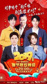 春晚演员爆料最新消息,揭秘幕后精彩瞬间与幕后故事