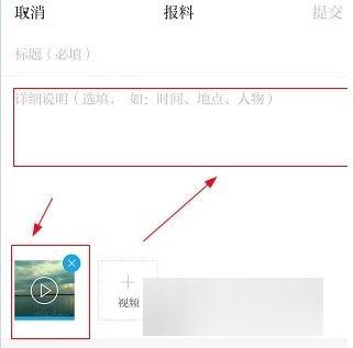 澎湃新闻爆料费用,爆料费用背后的真相与反思