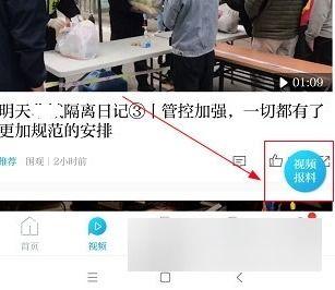 澎湃新闻爆料费用,爆料费用背后的真相与反思